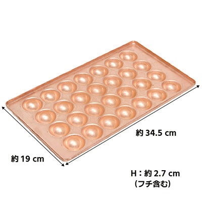 たこ焼き銅板 業務用 28穴 小玉 板厚 2.5mm 銅製 銅たこ 銅タコ