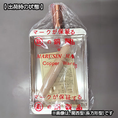 銅 玉子焼（関東型 正方形） 熱伝導率が高く 熱を均一に伝える 【ガス専用】出荷時イメージ