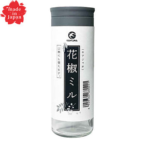 花椒ミル（ホアジャオ）粗目 細目 挽きたての香りと痺れを味わえる本格＆簡単設計　日本製