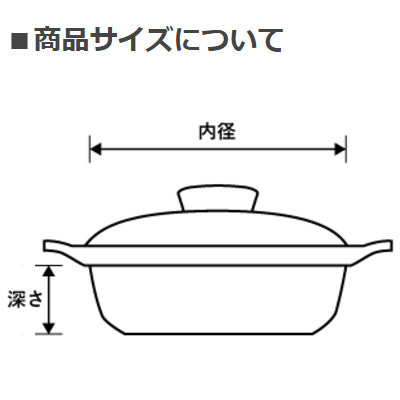 アルミ製 ちり鍋 30cm（4.7L）【ガス火専用】 ホクア 優れた熱伝導性と保温性 軽量 お鍋 家庭用 業務用　日本製