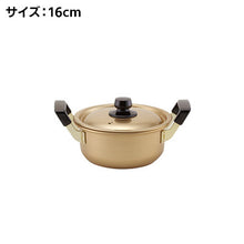 画像をギャラリービューアに読み込む, 純しゅう酸 味づくし 鍋（アルミ）　軽く扱いやすい 煮込み料理や汁物にイイもの長持ち（ガス専用）　日本製
