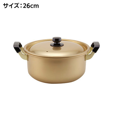 純しゅう酸 味づくし 鍋（アルミ）　軽く扱いやすい 煮込み料理や汁物にイイもの長持ち（ガス専用）　日本製