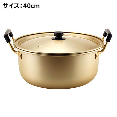 純しゅう酸 味づくし 鍋（アルミ）　軽く扱いやすい 煮込み料理や汁物にイイもの長持ち（ガス専用）　日本製