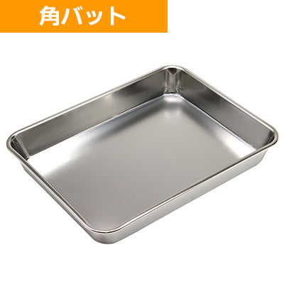 串カツセット 角バット