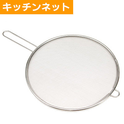 串カツセット キッチンネット