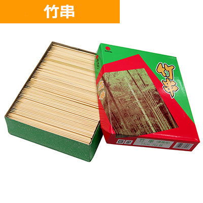 串カツセット 竹串