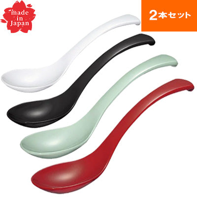 メラミン製 ユニレンゲ (スプーン型) 2本セット 17cm 軽量 食洗器対応　日本製