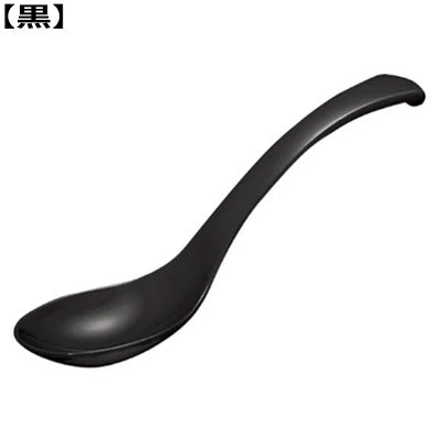 メラミン製 ユニレンゲ (スプーン型) 17cm 軽量 食洗器対応　日本製 黒