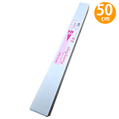 絞り袋 ペストリーバッグ 50枚ロール（75ミクロン ポリエチレン） 使い切り ロールタイプ 切り取り 1dayタイプ