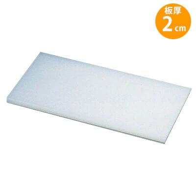 大きめ　まな板　業務用　美品 まな板 業務用 家庭用可能 カラーまな板 カラートップ 15mm厚 500x250