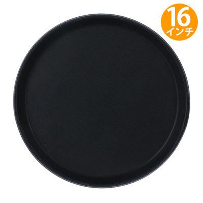 トレー – エビスヤカナモノテン.COM