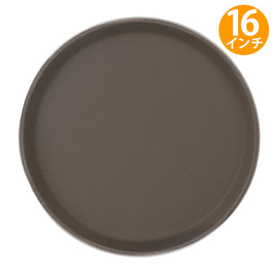 丸型ノンスリップトレー 16インチ（40cm）