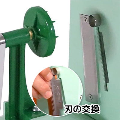 菜麺器（さいめんき）簡単 業務用 下ごしらえ けん つま 細切り　日本製