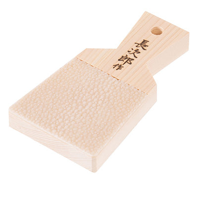 皮おろし 長次郎 (サメ さめ) 本鮫皮 天然木 生姜 薬味おろし　日本製　中