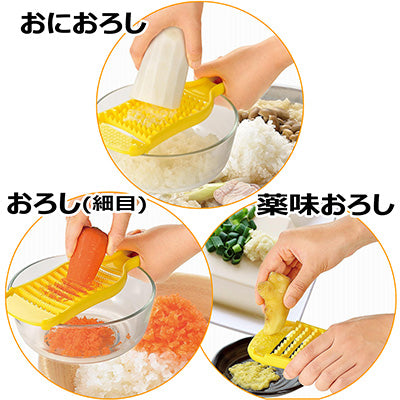 シャリふわおろし　おにおろし・おろし・薬味おろし 3種のおろしが１枚で！　日本製