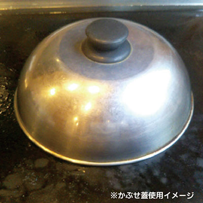 ステンレス製 かぶせ蓋 丸 15cm 鉄板 蓋 蒸し 業務用 家庭用 1個