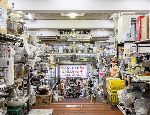 ゑびすや金物店 実店舗