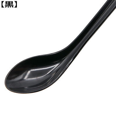 メラミン製 ロングレンゲ 10本セット 食洗器対応 タカラ TAKARA_黒