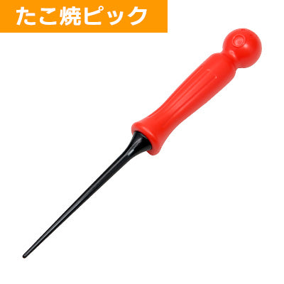 準備万端！たこ焼セット へいおまち