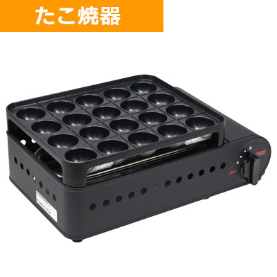 準備万端！たこ焼セット へいおまち