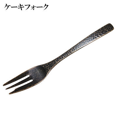 匠　アンティークゴールド ケーキフォーク