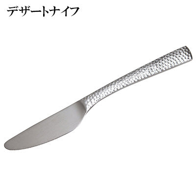 匠 XM-7 槌目 デザート ナイフ（波刃）