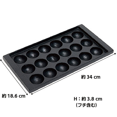 ぬ29【未使用/2枚セット】たこ焼き鉄板 業務用 18穴 フチ高大玉 鉄製 鋳物 たこ焼き鉄板 業務用 18穴 フチ高 大玉 鉄製 鋳物 イモノ 日本製