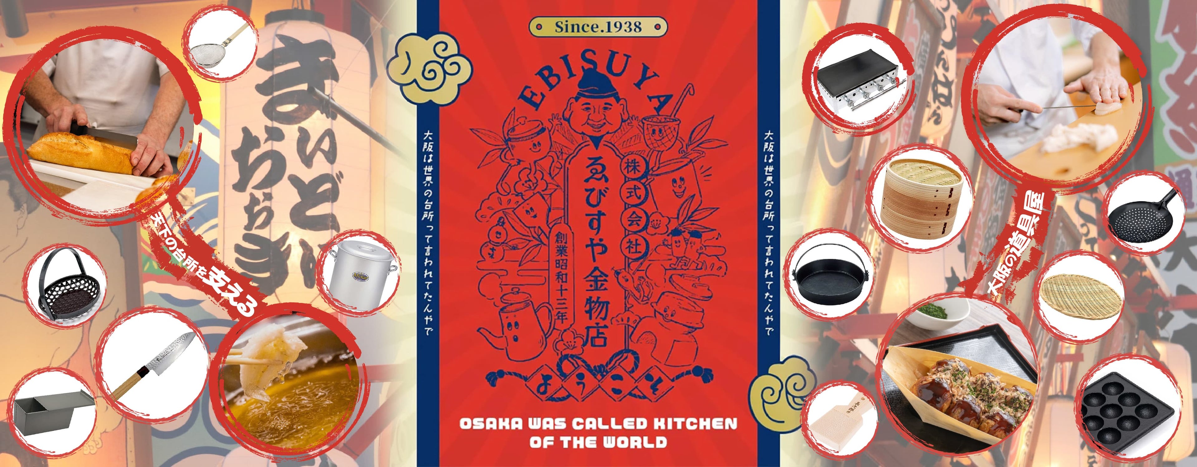 TOP画像（resize）