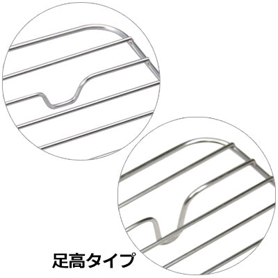 角バット網 足高さの違い