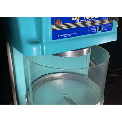 SI-100S（ブロック氷専用 かき氷器） 電動式 ギヤ駆動のハイパワー ふわふわ氷が削れる フラッグシップ機　日本製