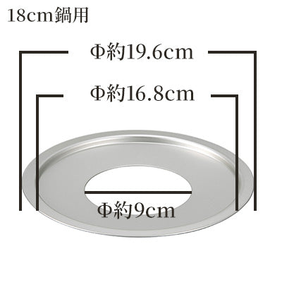 飲茶セイロ 受け台18cm