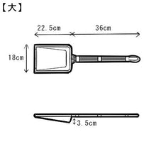 画像をギャラリービューアに読み込む, 18-8 スリースノー  プロ角型フライヤー　日本製
