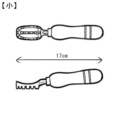 真鍮 ウロコ取り（鱗 うろこ ウロコトリ）　日本製
