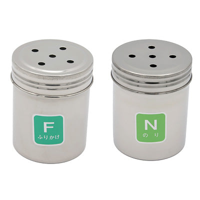 ステンレス製  調味缶 大　Φ7cm×H9.5cm（調味料、塩、こしょう、のり、ふりかけ）